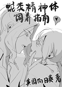 蛇神经性毒素