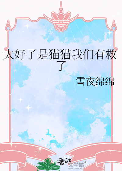 道士重生的小说