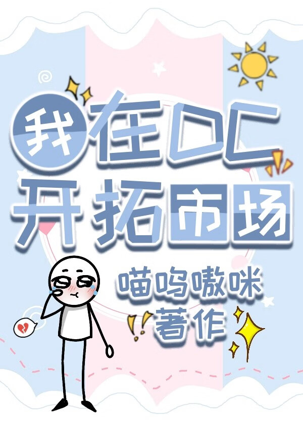 市场开拓遇到的问题有哪些