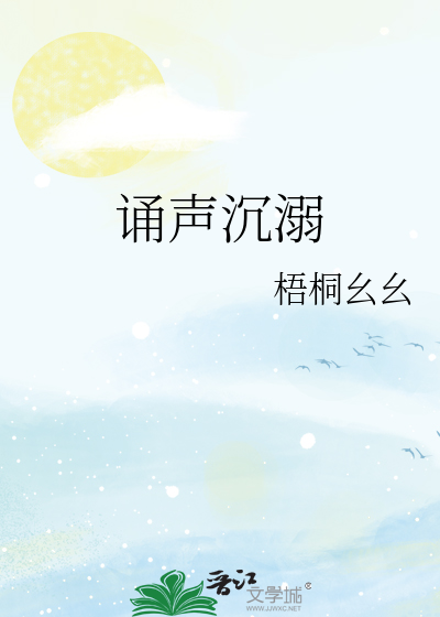 春江花夜月古诗词
