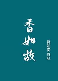 茶香如书作文600字