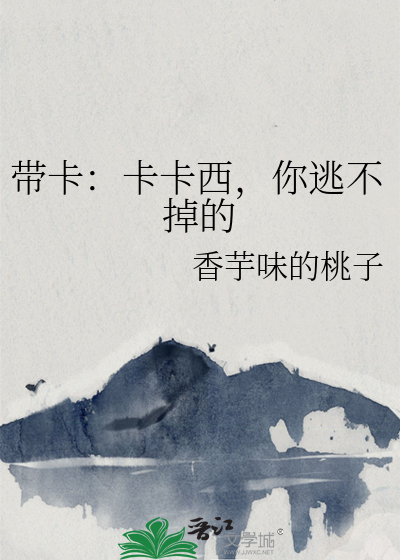 卡卡西与带土超燃混剪视频