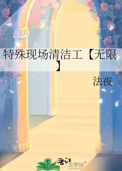 现场特殊工种有哪些