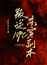射雕新传一黄蓉