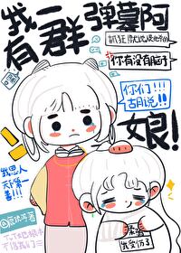 耽改剧爆红的男星