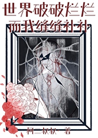 破破烂烂解释