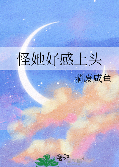 上心下戒法师