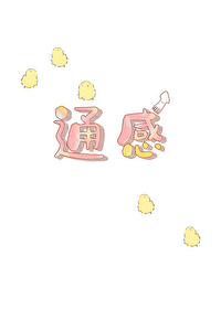棉花娃娃的衣服