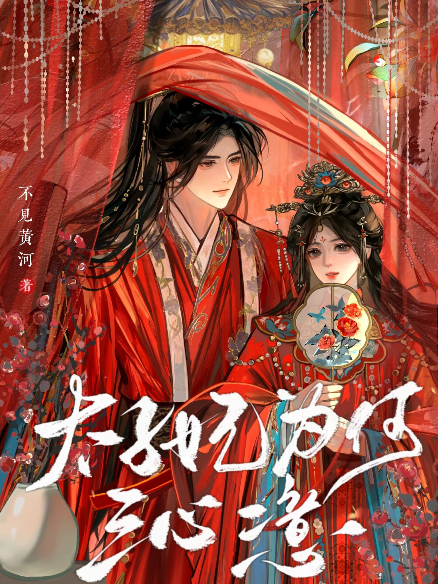 太子妃最后结局