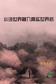 融入世界是指