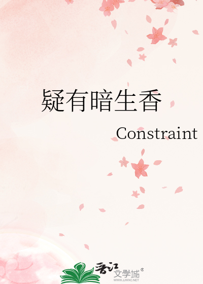 花月琼琼暗生香 柳絮飘香