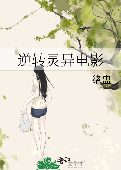 X战警:逆转未来 电影