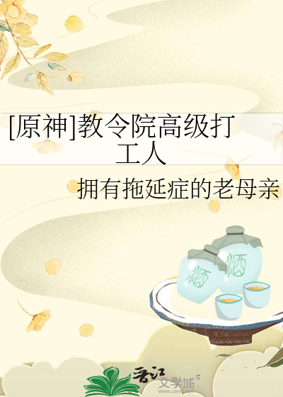好想放风筝