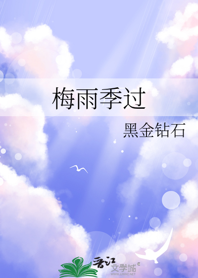 鹦鹉杀剧情详细介绍