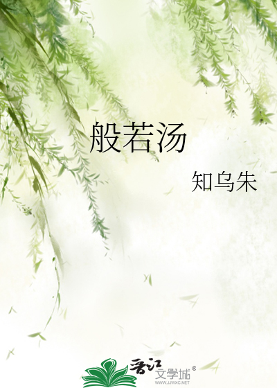 一箭穿心的图案