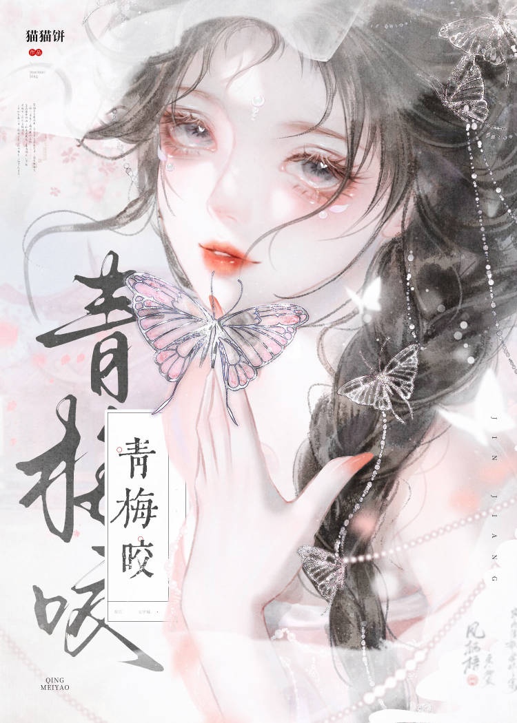 青梅酒的唯美句子