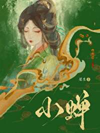 一觉醒来我结婚了全文免费