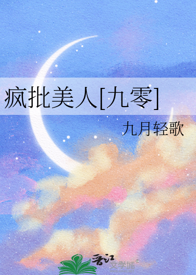 梦回九零美人要创业