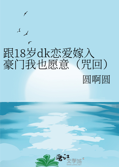和十八周岁女孩谈恋爱犯法吗