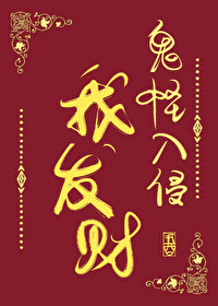 我是救世主吗