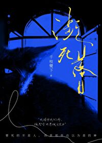 濒死状态是什么意思