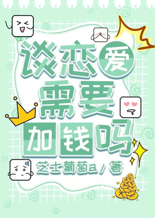 原神里边可以恋爱吗