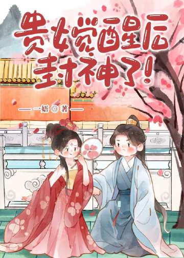 一念念此生免费阅读