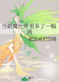 很多驱魔师去了一个死一个是什么电影