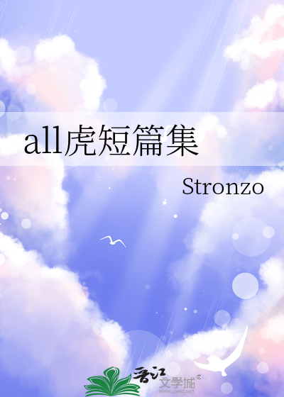 all虎道具车