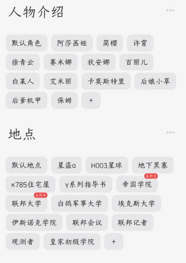 模拟人生人物无聊怎么办