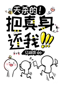 在战神怀里撒个娇