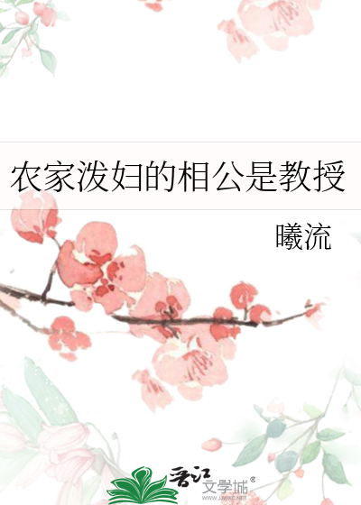穿书农家泼妇