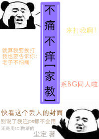 播放不痛不痒
