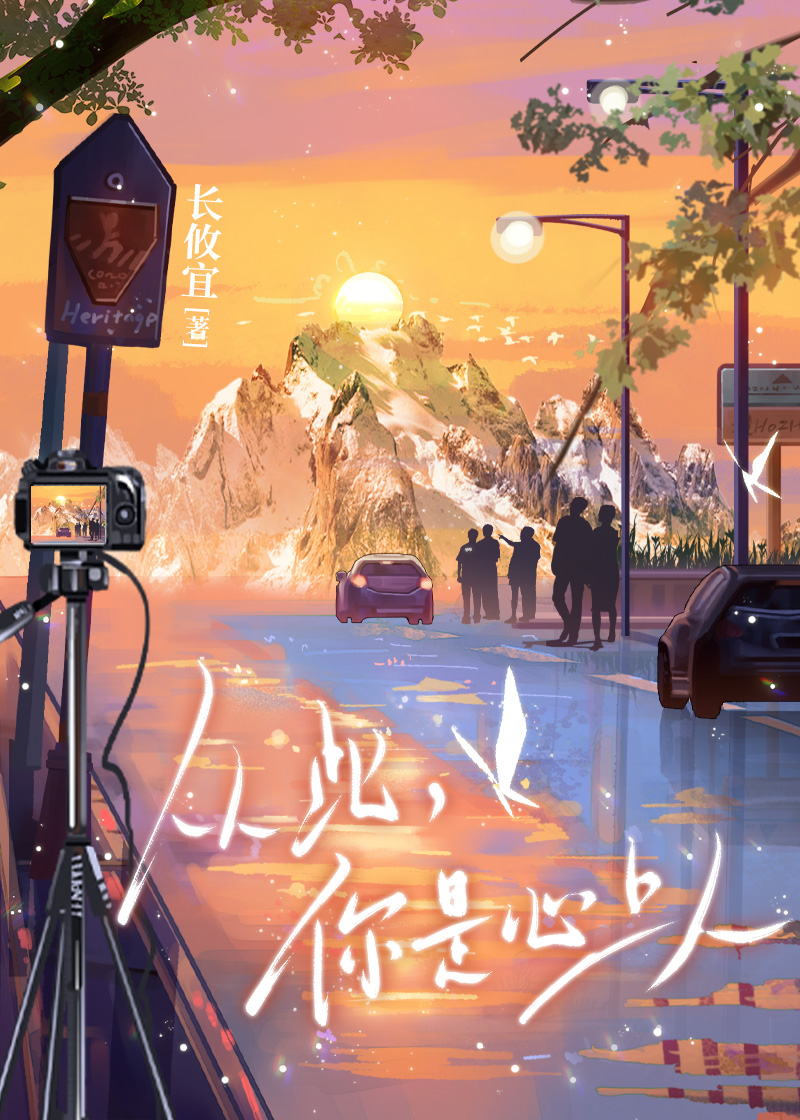 从此眼前人是心上人