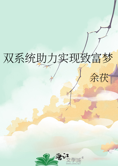 天命之既定
