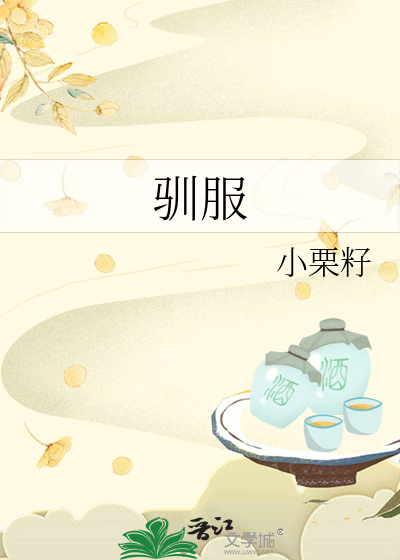 驯服猫咪法则