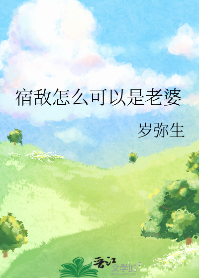 怎么可以监听老婆的手机