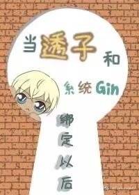 他们都叫我创世神小说