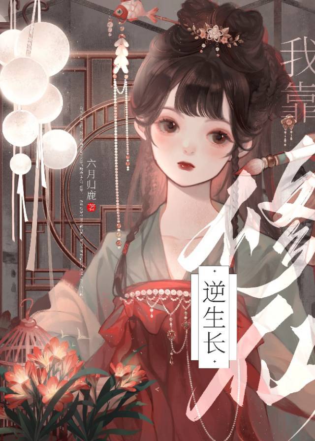 八旬老人