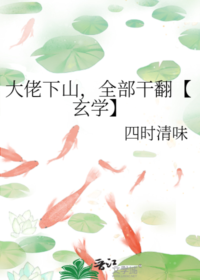大佬下 下载