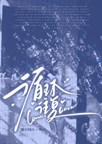 循环往复和循环反复的区别