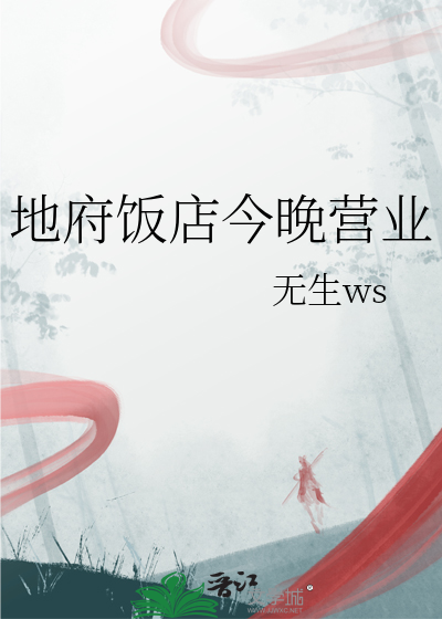 地府在哪?