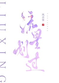 流星划过图片
