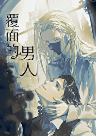 覆面13刀