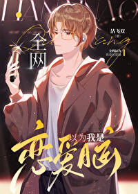 穿书炮灰和首富联姻后txt
