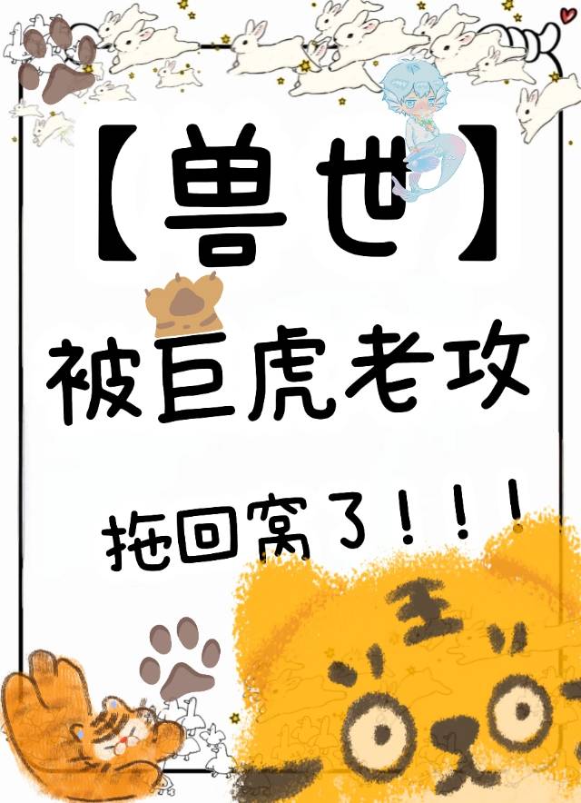 穿书路人成仙免费全集