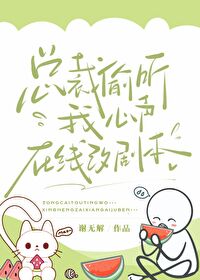 总裁偷你一个宝宝免费全文阅读全文