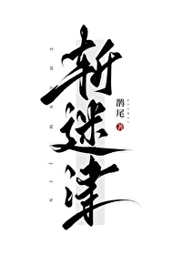 谁说你不能演讲读后感
