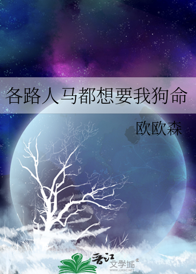 早干嘛去了的说说