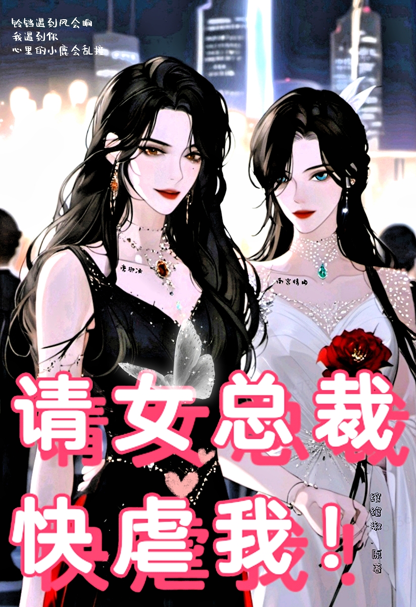 御情是什么意思